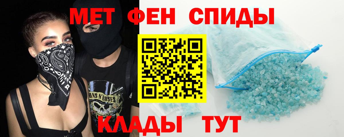 АМФЕТАМИН Розовый  Вход с VPN  АМФ  Великие Луки  АМФ 