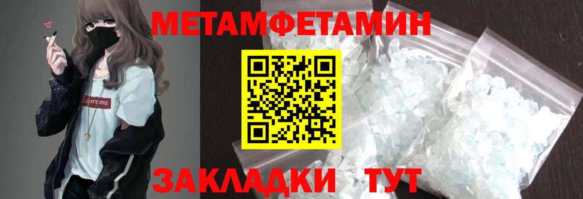 АМФ VHQ Великие Луки