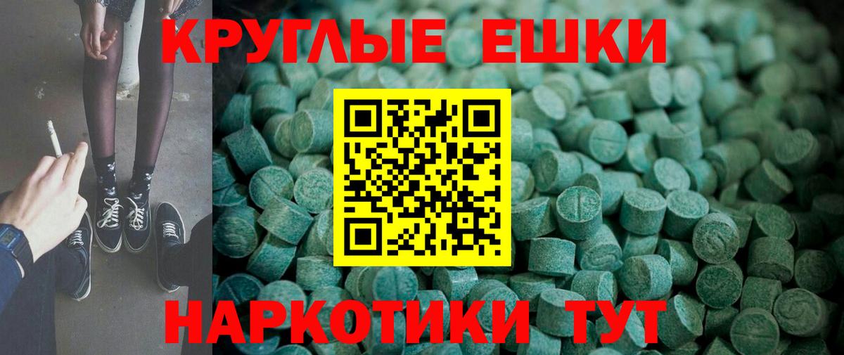Великие Луки  ЭКСТАЗИ 300 mg  Вход с VPN  Экстази 300 mg 