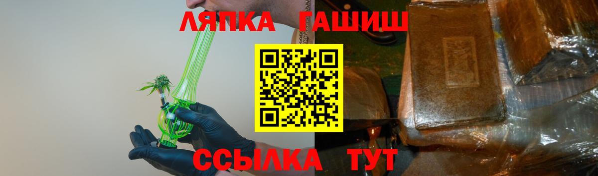 Гашиш гарик Великие Луки