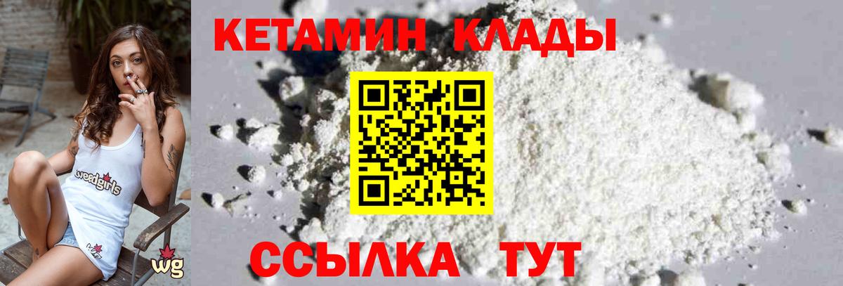 Cocaine  ГАШИШ  Кокаин  Вход с VPN  Купить закладку  Меф МЯУ МЯУ кристаллы  Великие Луки  Канабис 