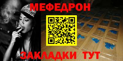 соль курить ск Аргун