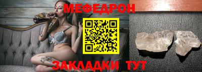 соль ск Гусь-Хрустальный