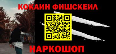 кокаин VHQ Апшеронск