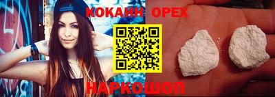 соль курить ск Аргун