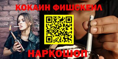 соль курить ск Аргун