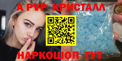 соль курить ск Аргун