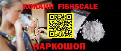 соль курить ск Аргун