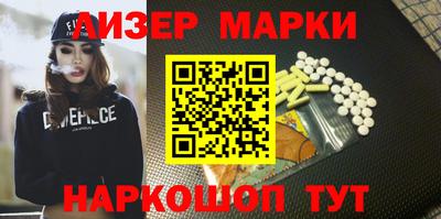 тгк Апрелевка