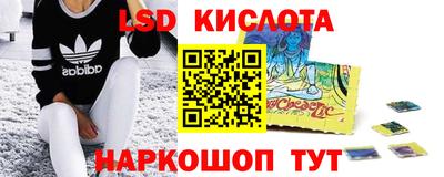 тгк Апрелевка