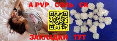 кокаин VHQ Апшеронск