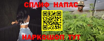 соль курить ск Аргун