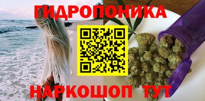 соль курить ск Аргун