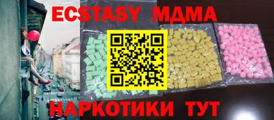 тгк Апрелевка