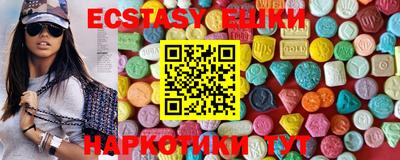 соль курить ск Аргун