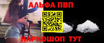 тгк Апрелевка