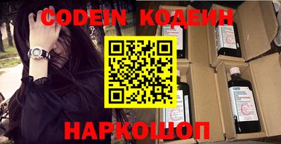 кокаин VHQ Апшеронск