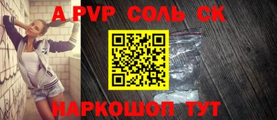 кокаин VHQ Апшеронск