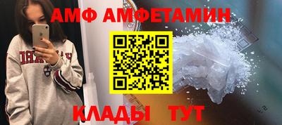 соль курить ск Аргун