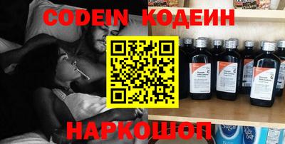 кокаин VHQ Апшеронск
