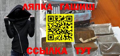 тгк Апрелевка