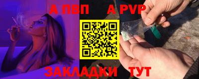 соль курить ск Аргун