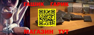соль курить ск Аргун