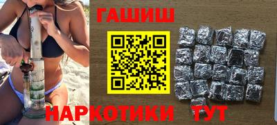 соль курить ск Аргун