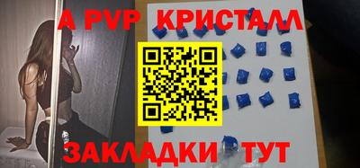 тгк Апрелевка