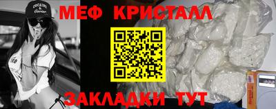 соль курить ск Аргун