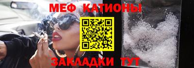 соль курить ск Аргун