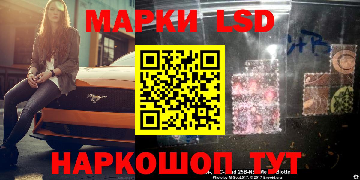 ЛСД экстази кислота Великие Луки