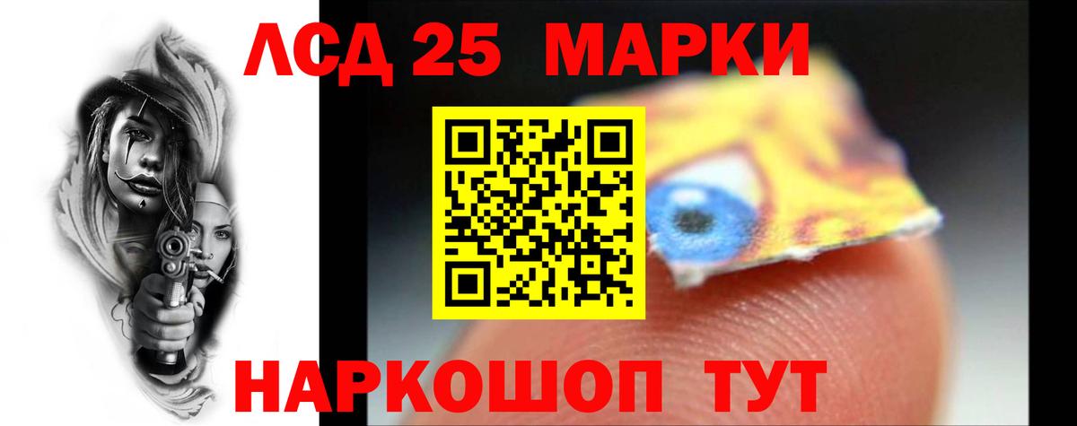 ЛСД экстази кислота  Вход с VPN  ЛСД экстази кислота  ЛСД экстази  Великие Луки 