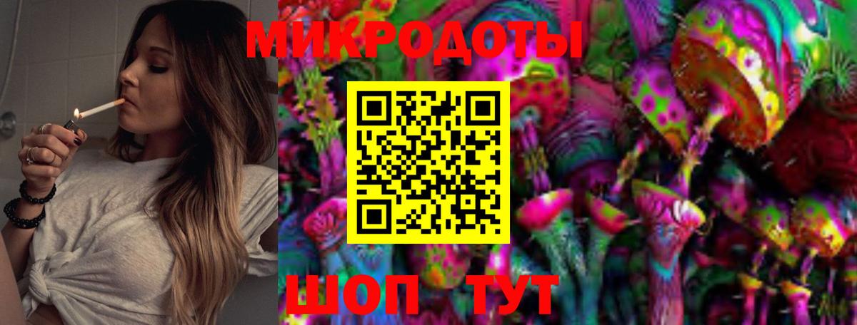 Великие Луки  Псилоцибиновые грибы Psilocybe  Псилоцибиновые грибы Magic Shrooms  Вход с VPN 